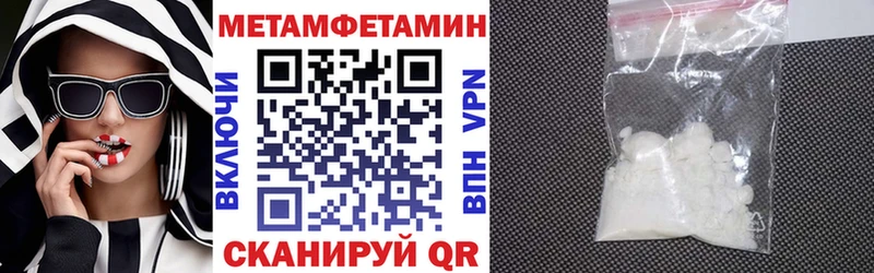 АМФЕТАМИН Premium  где найти   Грайворон 