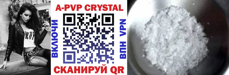 Alpha-PVP Crystall  hydra зеркало  Грайворон 