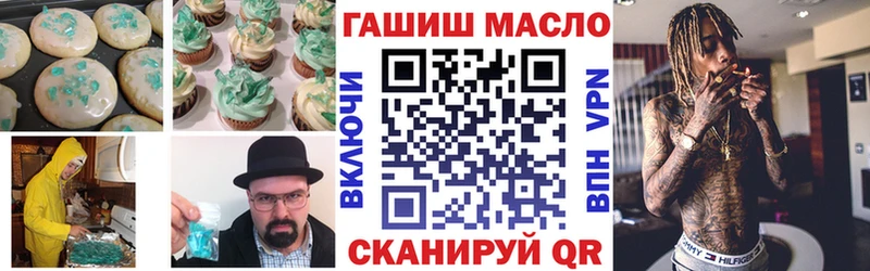 кракен как зайти  Грайворон  дарк нет какой сайт  Печенье с ТГК конопля 