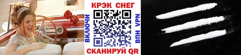 Cocaine Боливия  ссылка на мегу рабочий сайт  Грайворон 