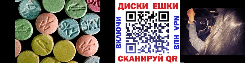 ЭКСТАЗИ TESLA  Грайворон 