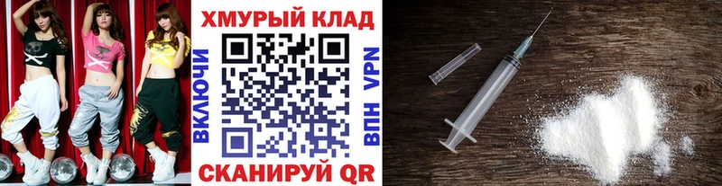 ГЕРОИН гречка  наркошоп  Грайворон 