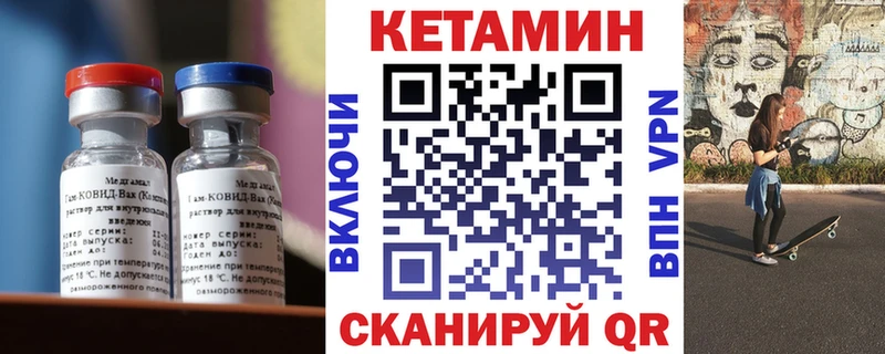 магазин продажи наркотиков  Грайворон  МЕГА рабочий сайт  КЕТАМИН ketamine 