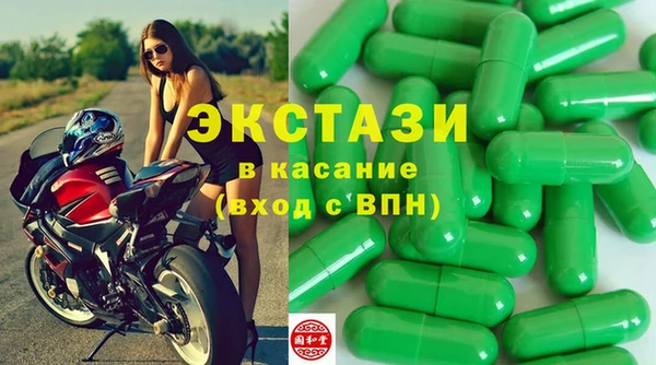 марихуана Каменногорск