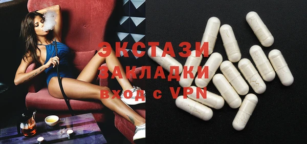 кокаин перу Каменка