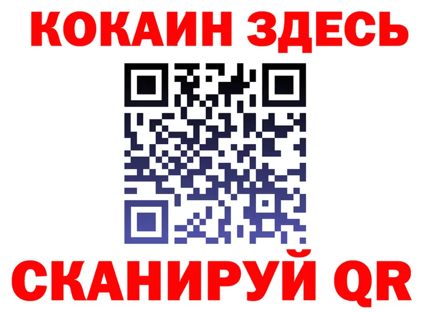 Alfa_PVP СК зеркало shop мега Грайворон