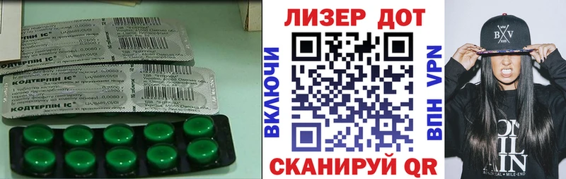 hydra маркетплейс  Грайворон  ЛСД экстази кислота 