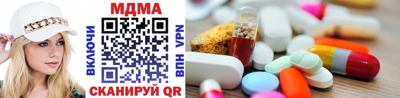 это состав  Грайворон  MDMA crystal 