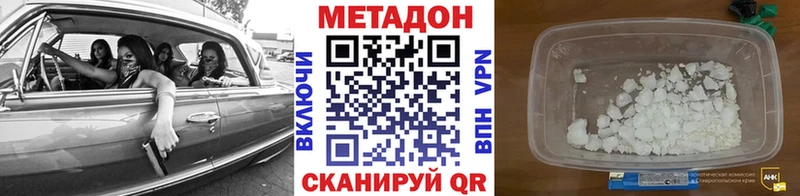 как найти   Грайворон  Метадон белоснежный 