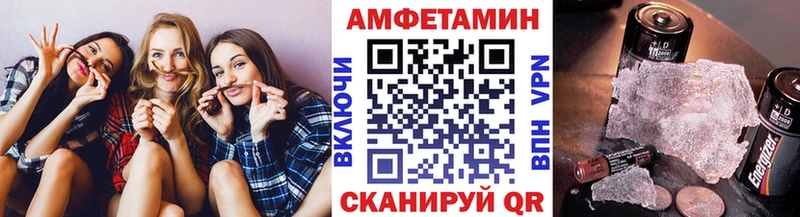 Первитин винт  ОМГ ОМГ ссылки  Грайворон 