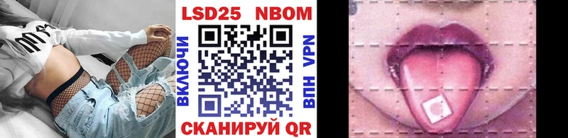 Наркотические марки 1,5мг наркотики Грайворон