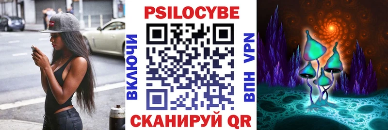 Псилоцибиновые грибы Magic Shrooms сколько стоит Грайворон