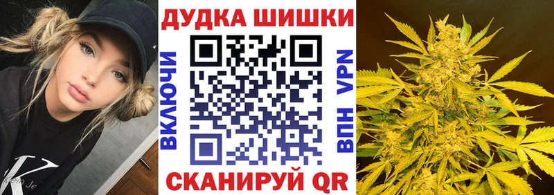 Марихуана AK-47  Грайворон 